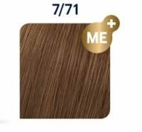 Tintes Wella Koleston Perfect cenizas